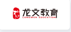 龙文教育