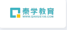 秦学教育