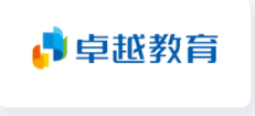 卓越教育